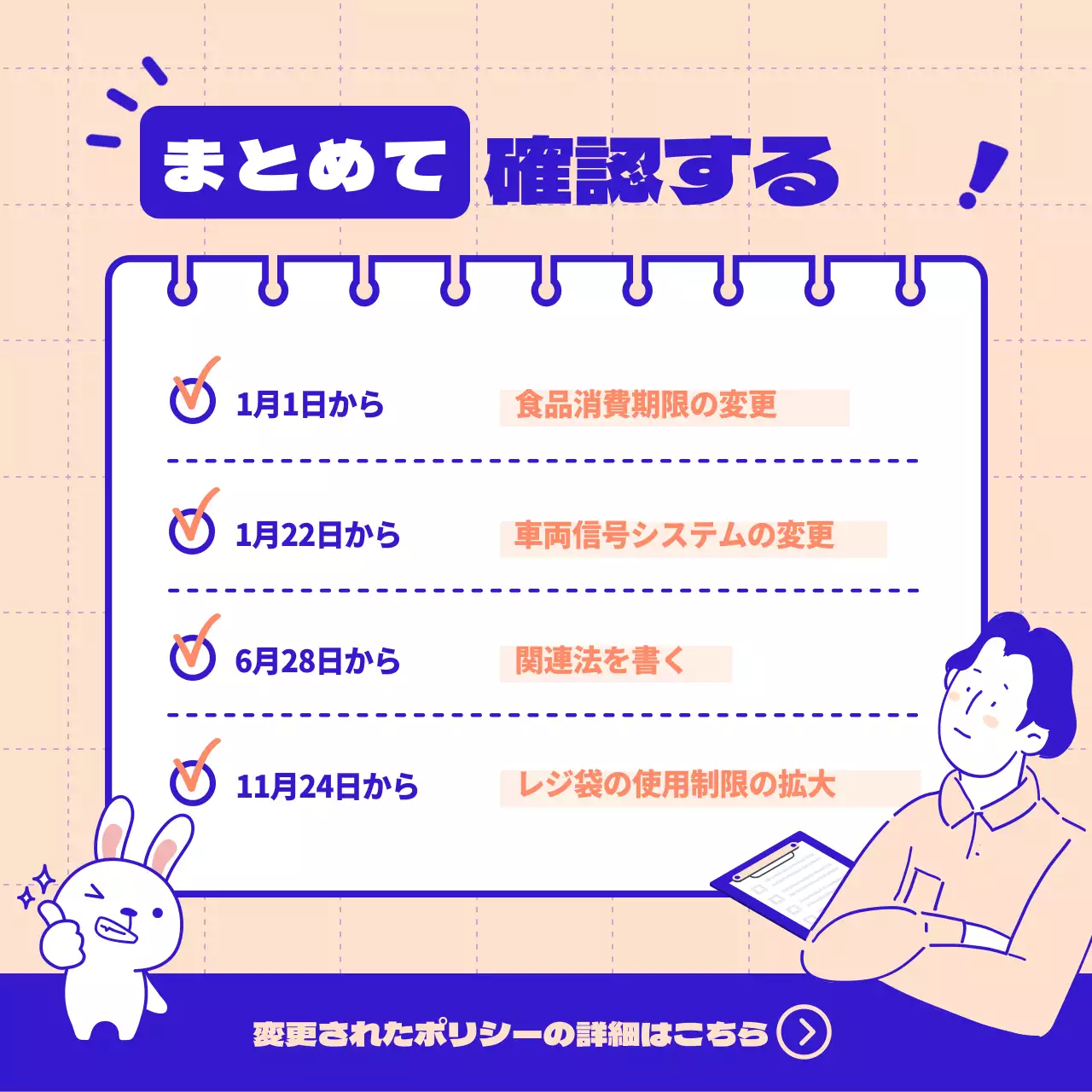 青 ポップ ニュース プレスリリース Instagram カルーセル