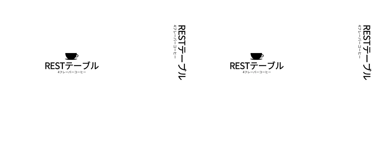 感性的でシンプルなスタイルのカフェのロゴ