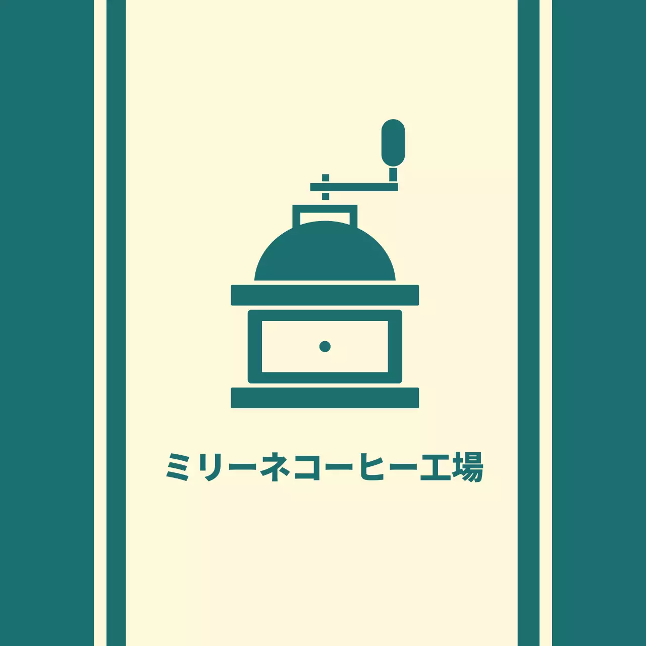 コーヒーグラインダーが描かれたターコイズブルーのラインが描かれたコーヒーカフェのバレット