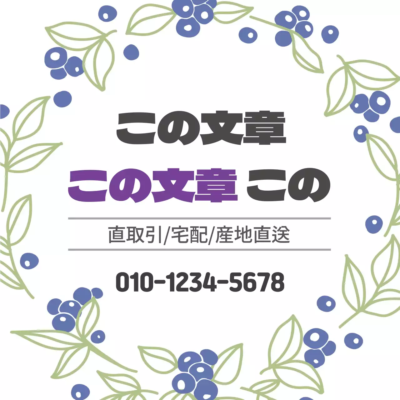 紫色のイラスト水彩画農産物農園