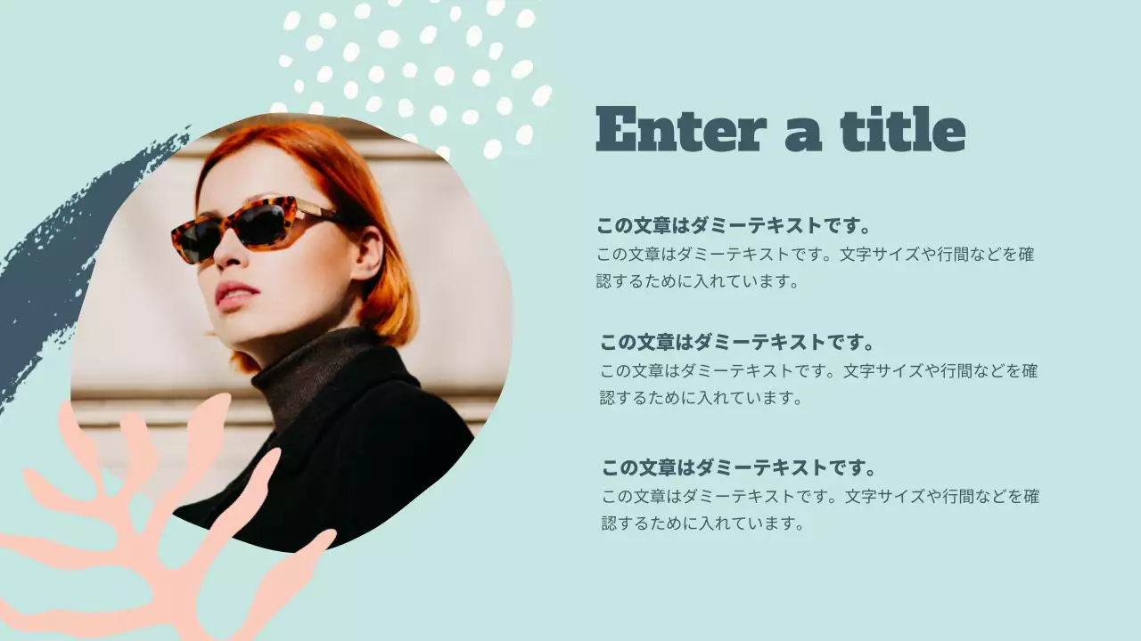 青 モダン ファッション プレゼンテーション