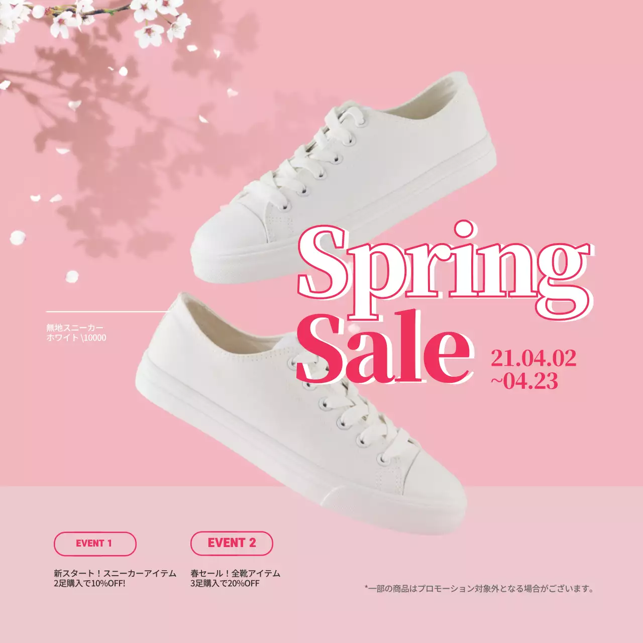 ピンクの写真強調されたすっきりとした春の靴割引イベント