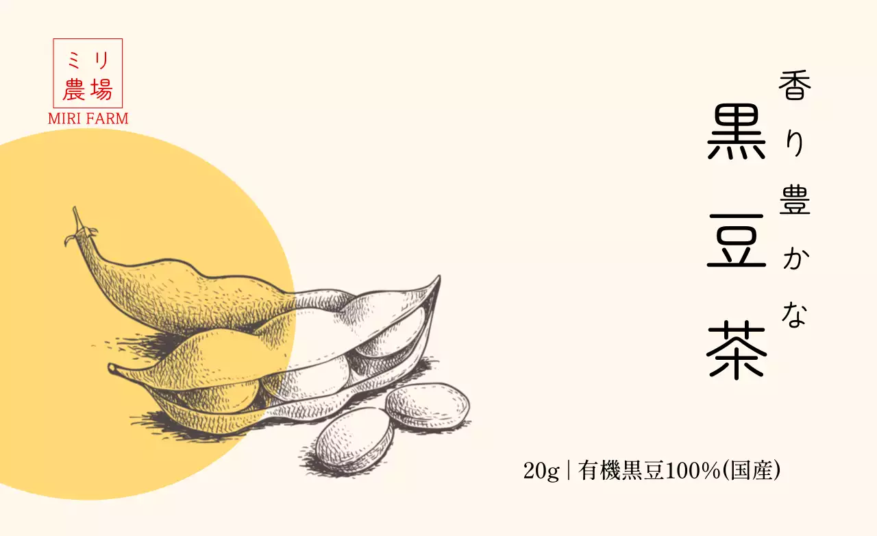 ベージュ シンプル 茶 パッケージ ファンシーバナー