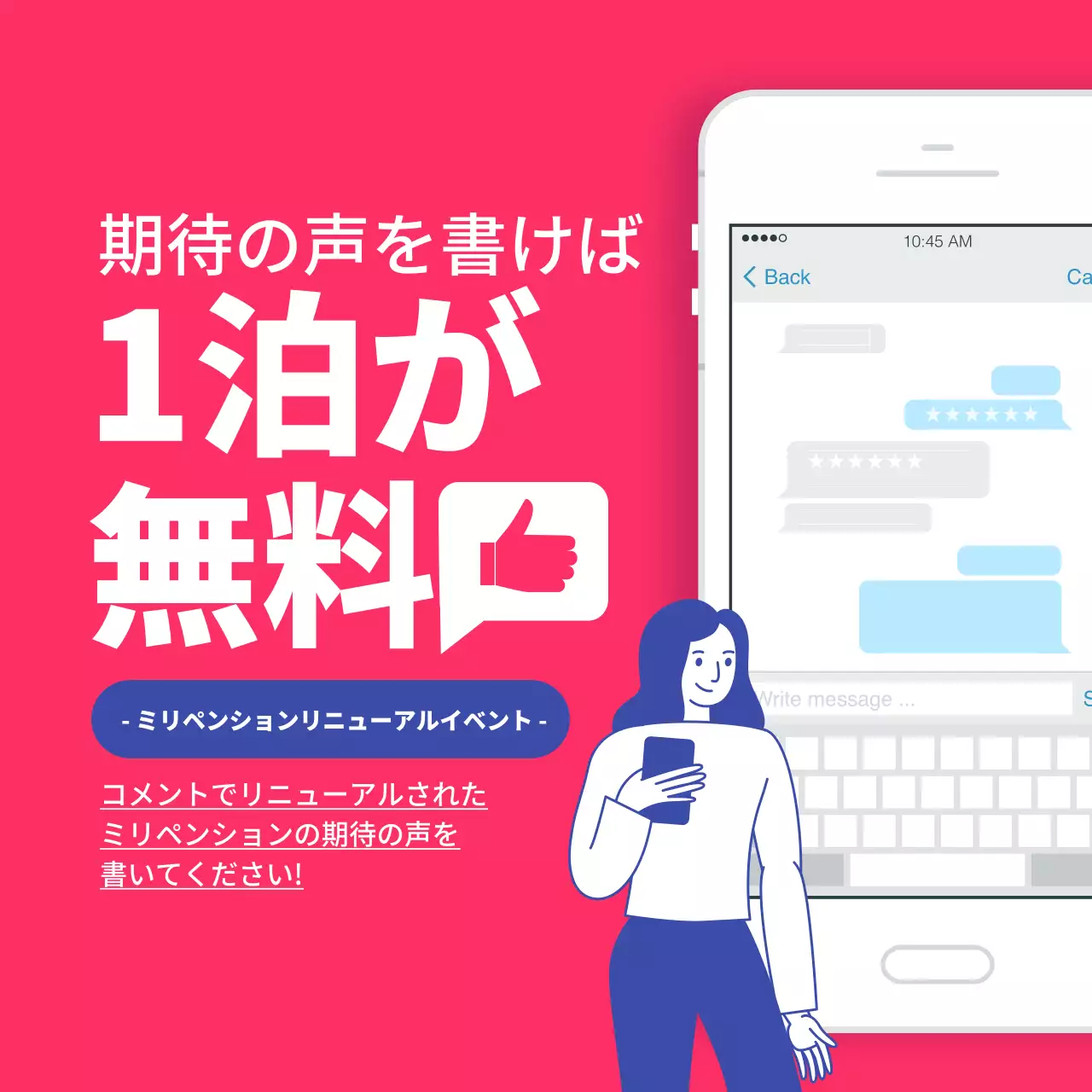 ピンク ポップ イベント ポスター Instagram投稿