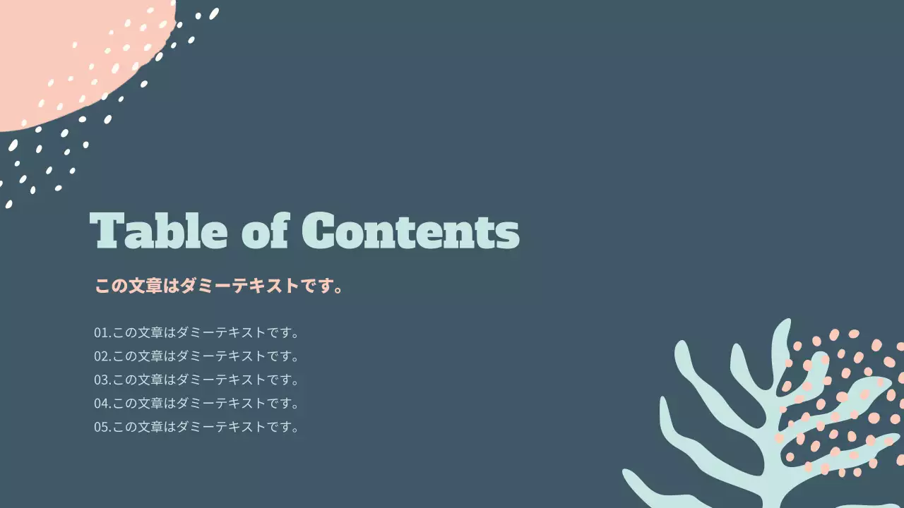 青 モダン ファッション プレゼンテーション