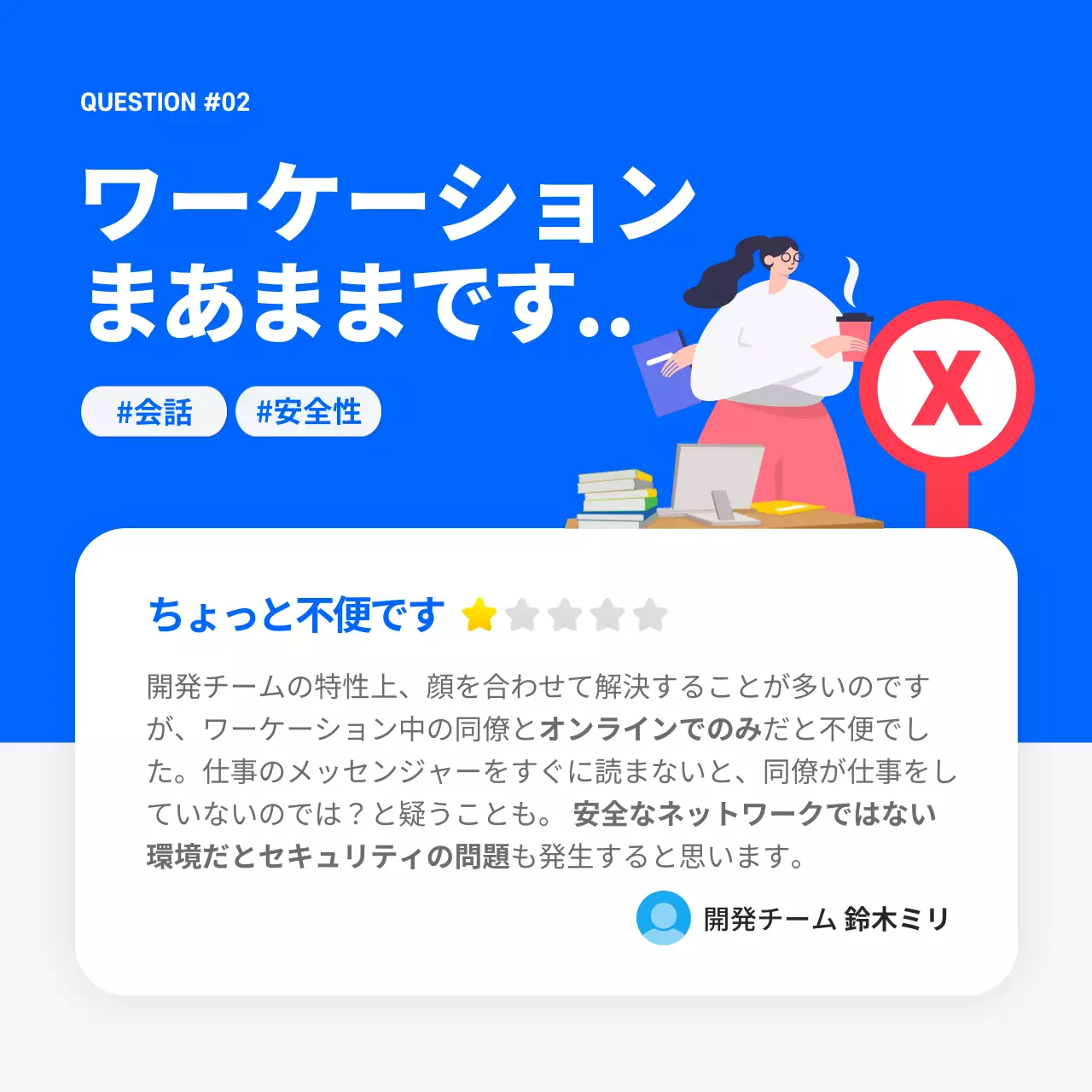 青 モダン ワーケーション ニュースレター Instagram カルーセル