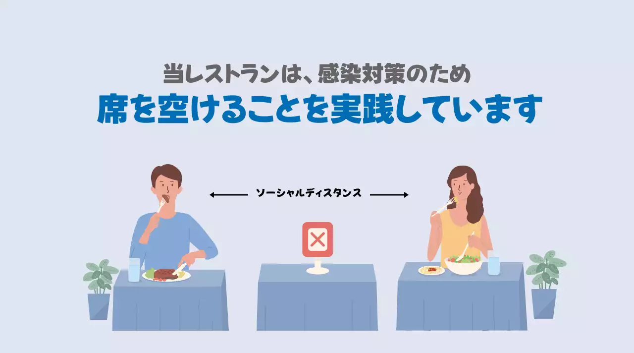 青色のイラスト 綺麗なコロナ対策