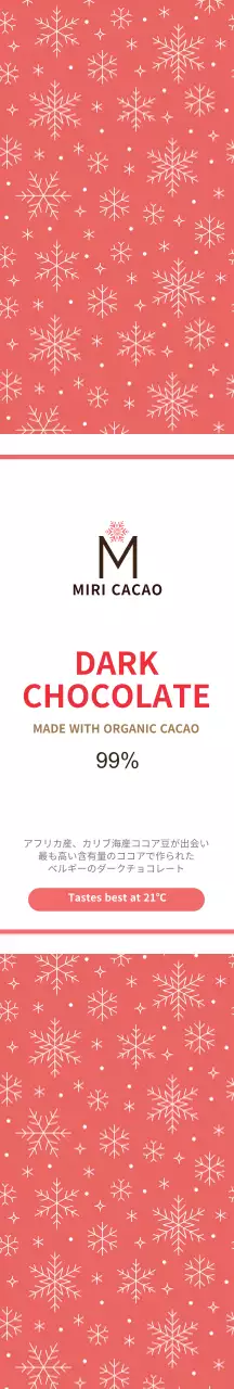 ギフト帯紙ステッカー