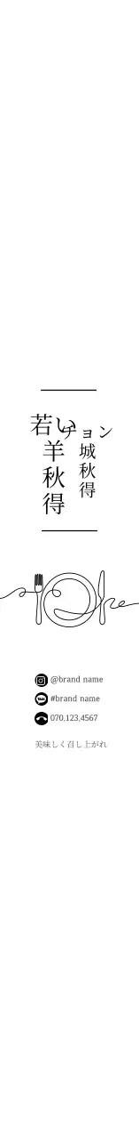 ホワイトシンプルアイコン弁当箱