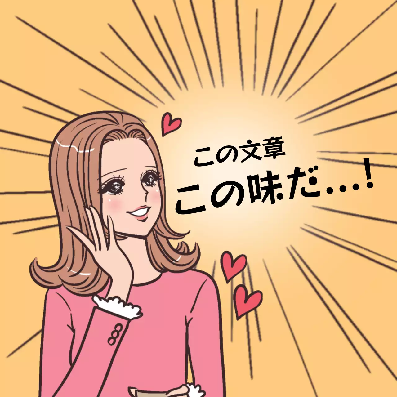 配信レビューステッカー