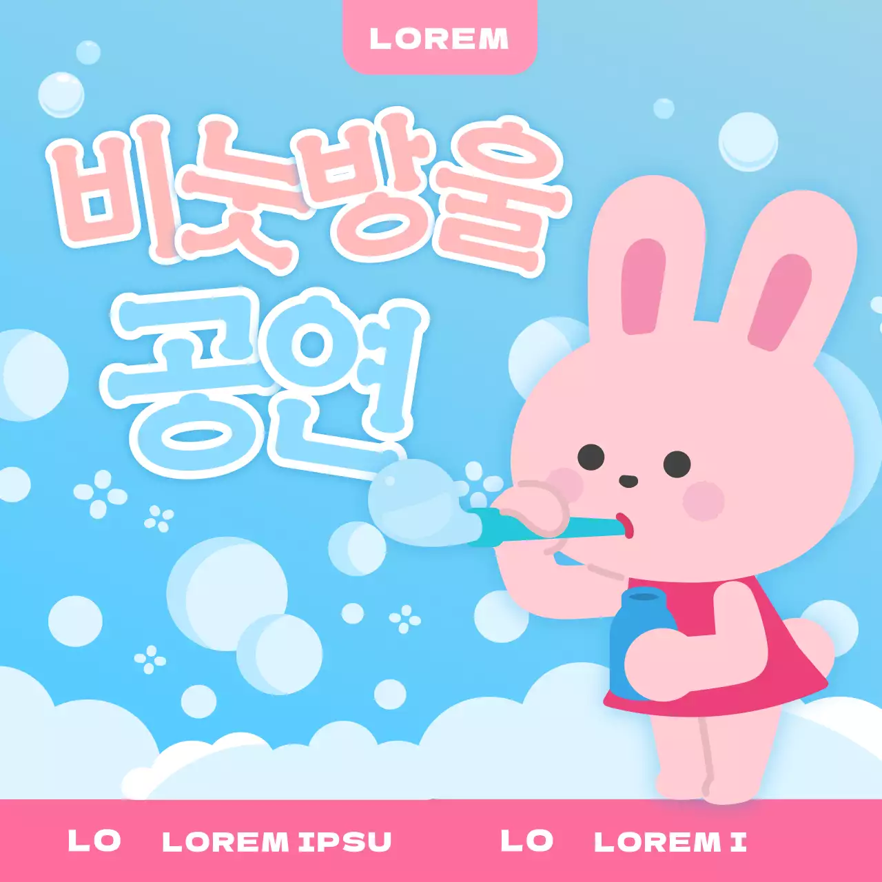 Azul claro rosa lindo conejo ilustración Día del Niño burbuja rendimiento