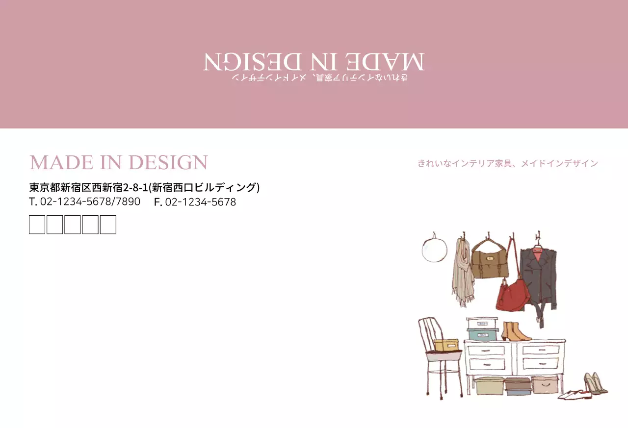 インテリア家具