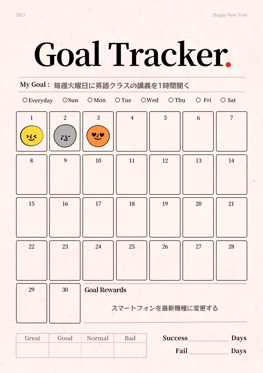 ベージュとブラックのシンプルなラインゴールトラッカー