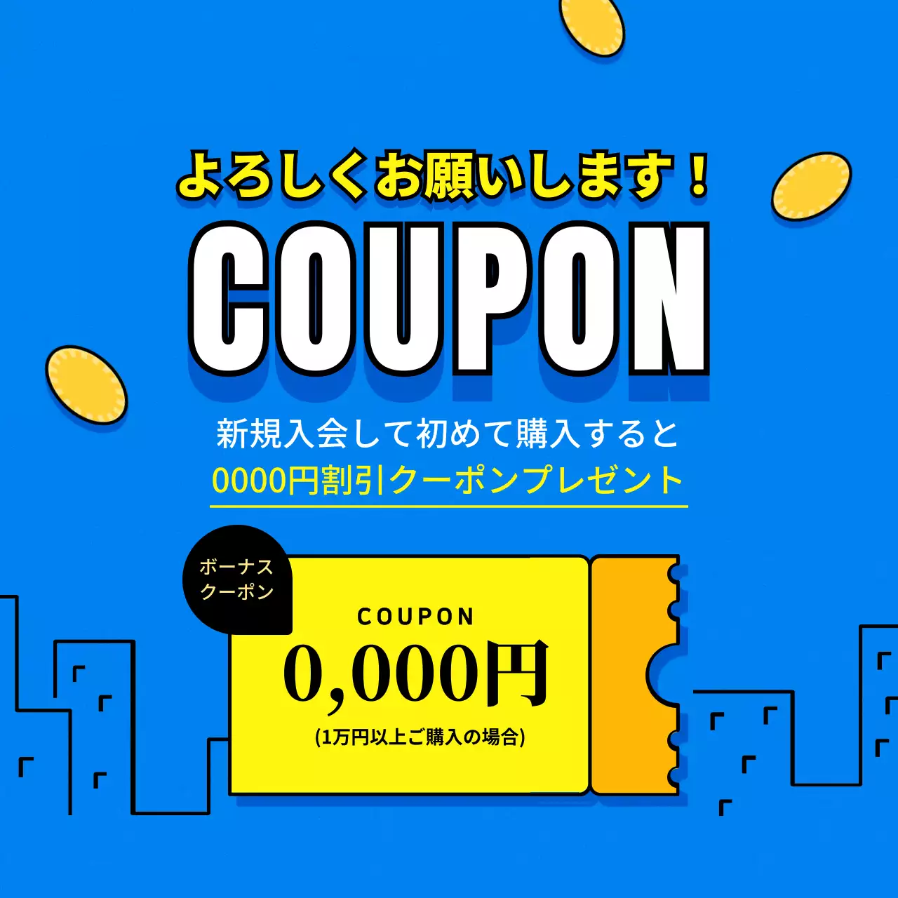 青 ポップ クーポン ポスター Instagram投稿