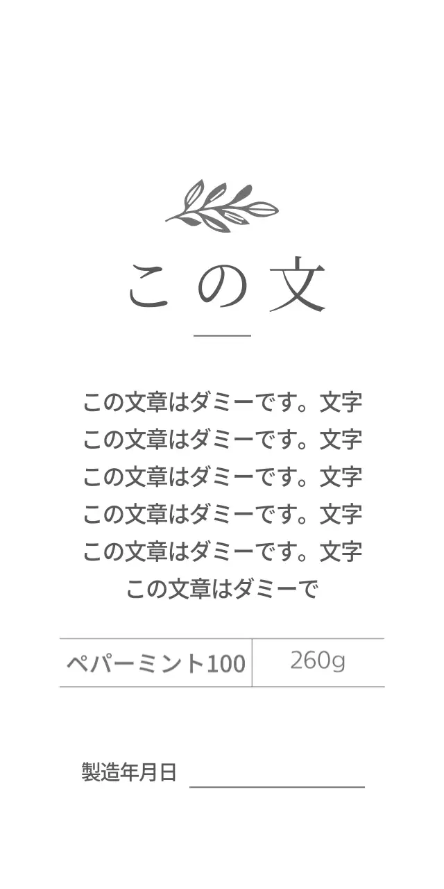 カフェプレリー