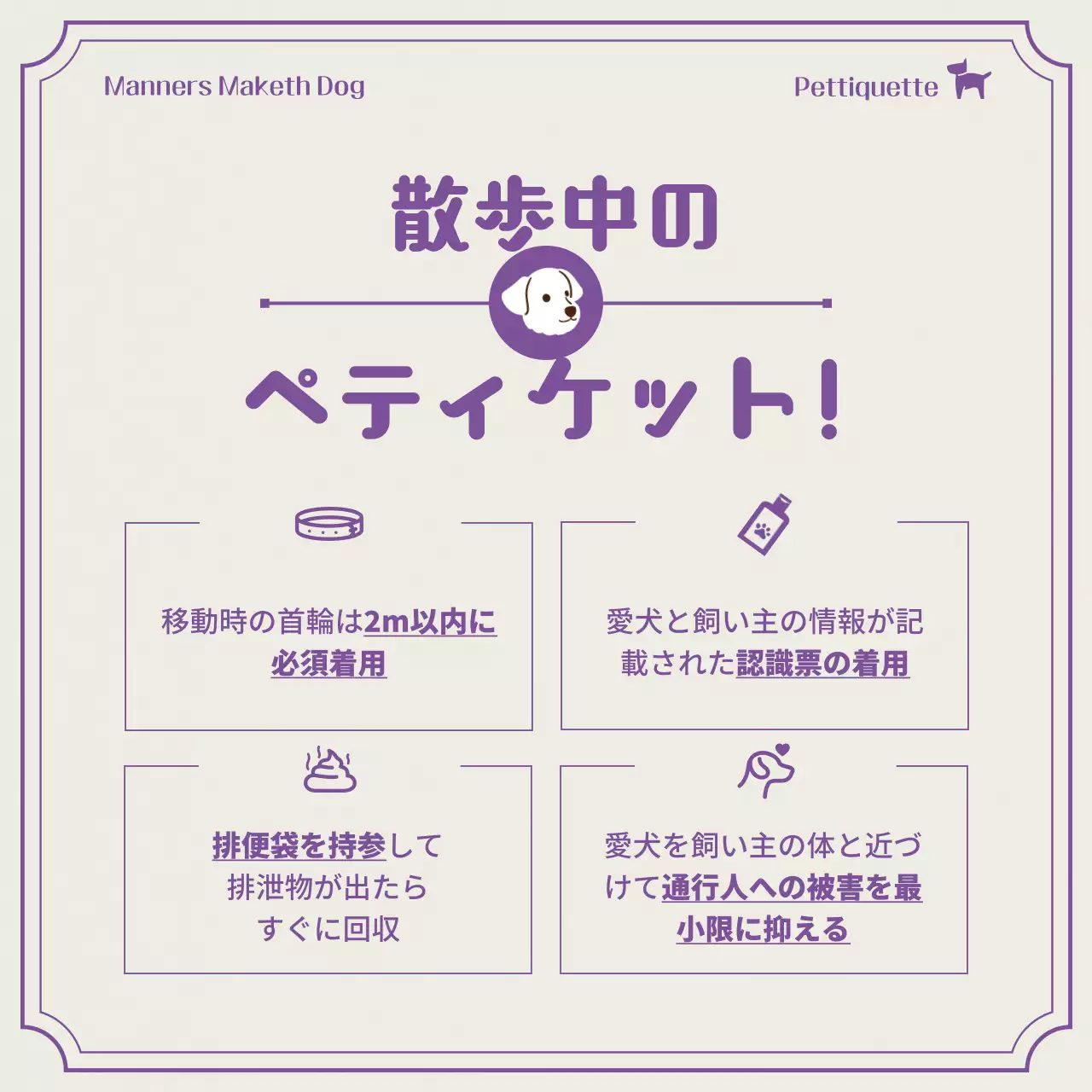 紫 かわいい ペット ポスター Instagram カルーセル