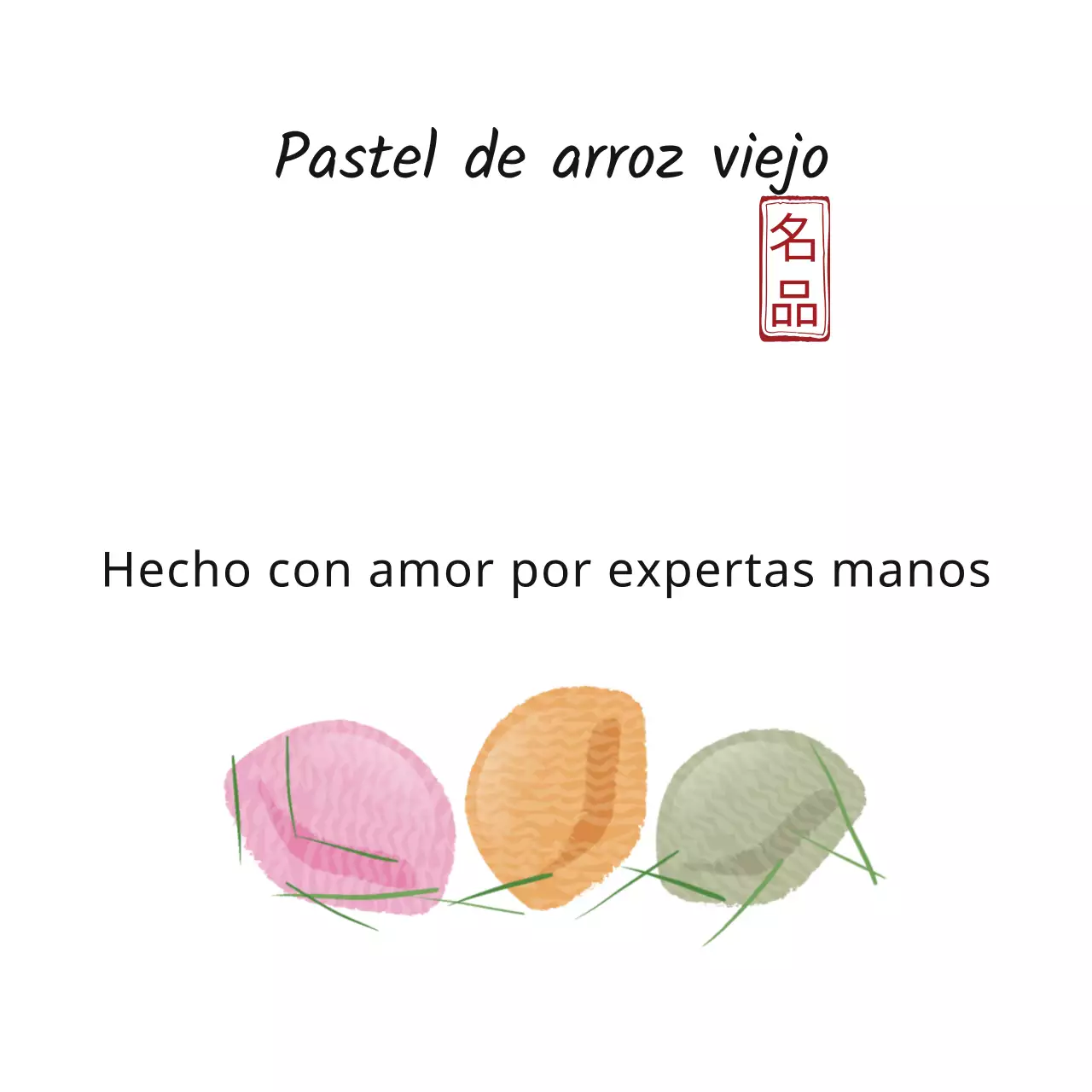 Pastel de arroz viejo