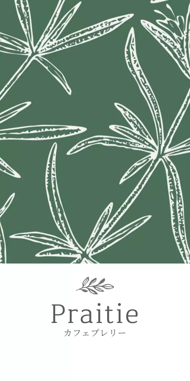 カフェプレリー