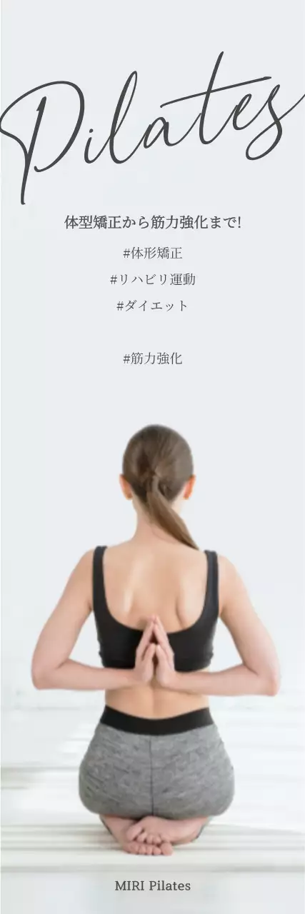 グレーの背景にピラティスをしている女性