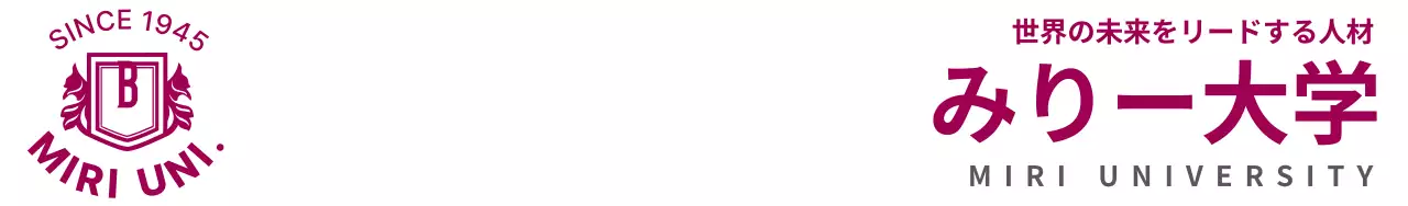 ワイン色の大学ロゴと学校名が書かれたすっきりとしたシンプルなデザイン。