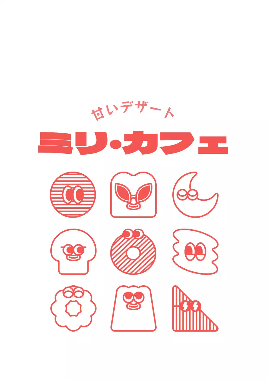 ピンクと白のキュートで可愛らしいデザートイラストの組み合わせスタイル カフェグッズや販促用