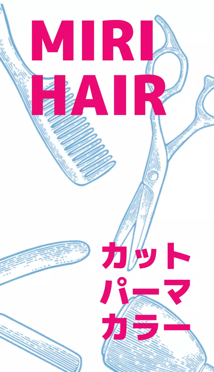 ピンク シンプル 美容室 名刺