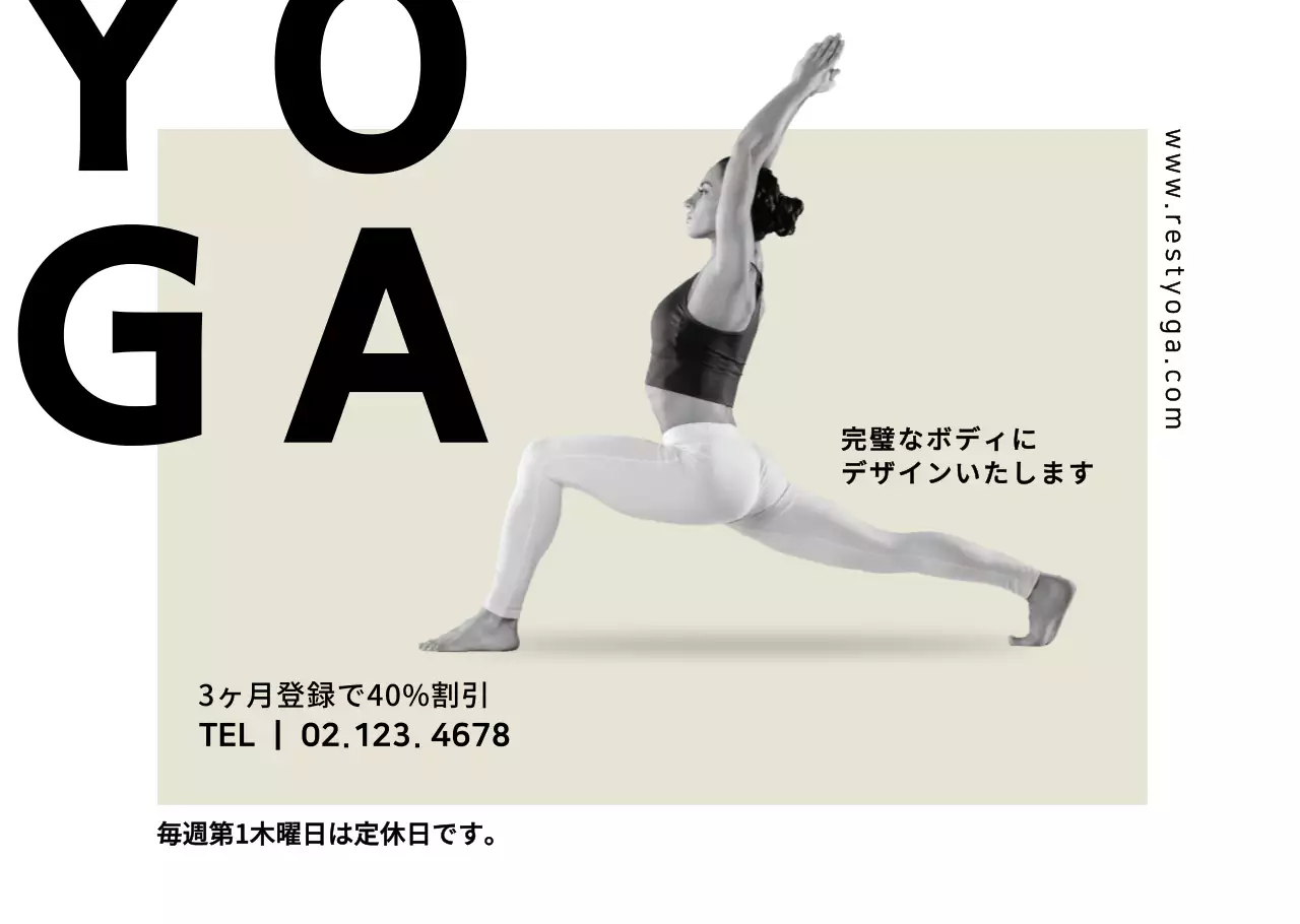 シンプルな白黒写真ヨガ広報用透明シート紙