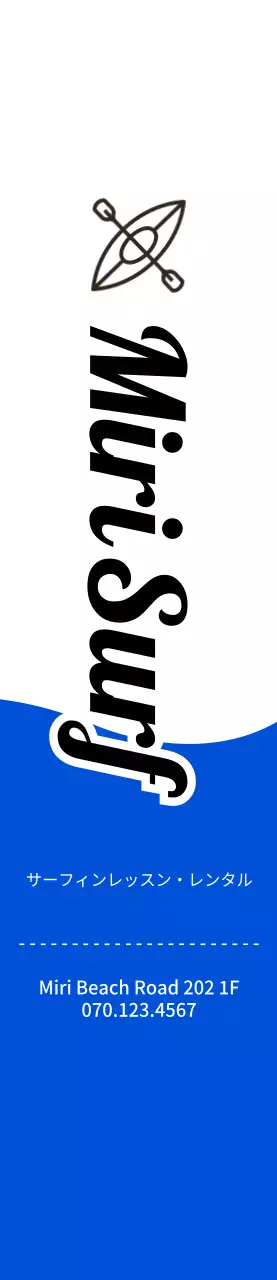 藍色と黒のシンプルなコンセプトのサーフ情報案内・広報用。