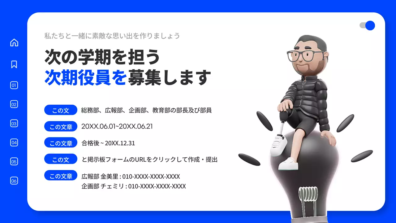 青 モダン 大学 資料 プレゼンテーション