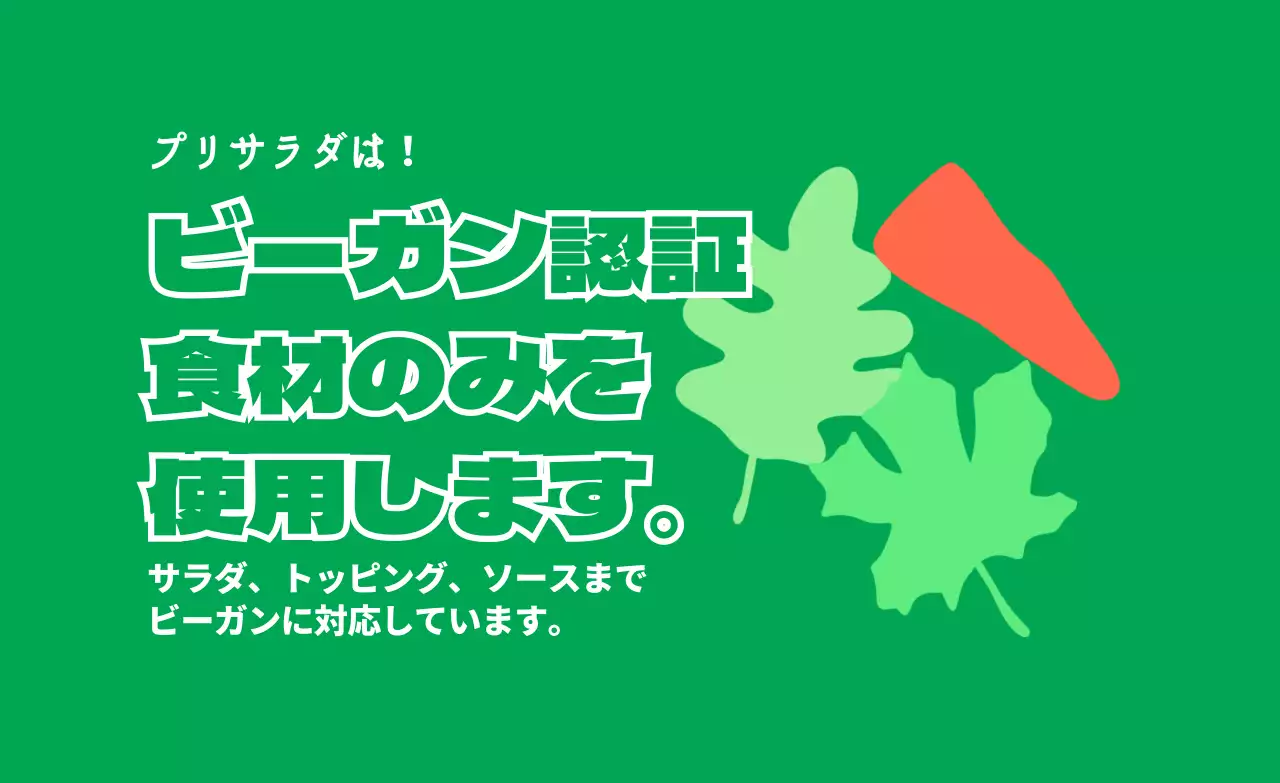 カラフルな様々な形のシンプルな図形がある