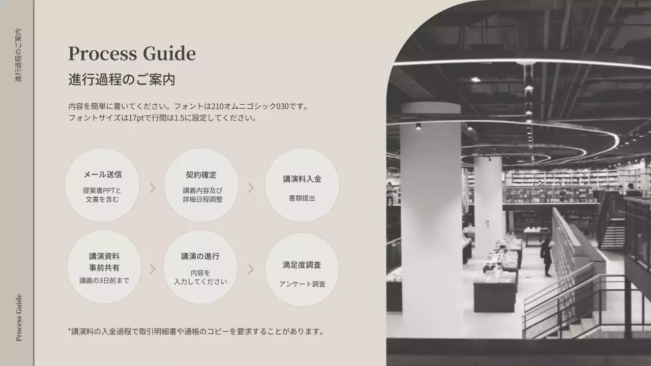 グレー モダン 書店 企画書 プレゼンテーション