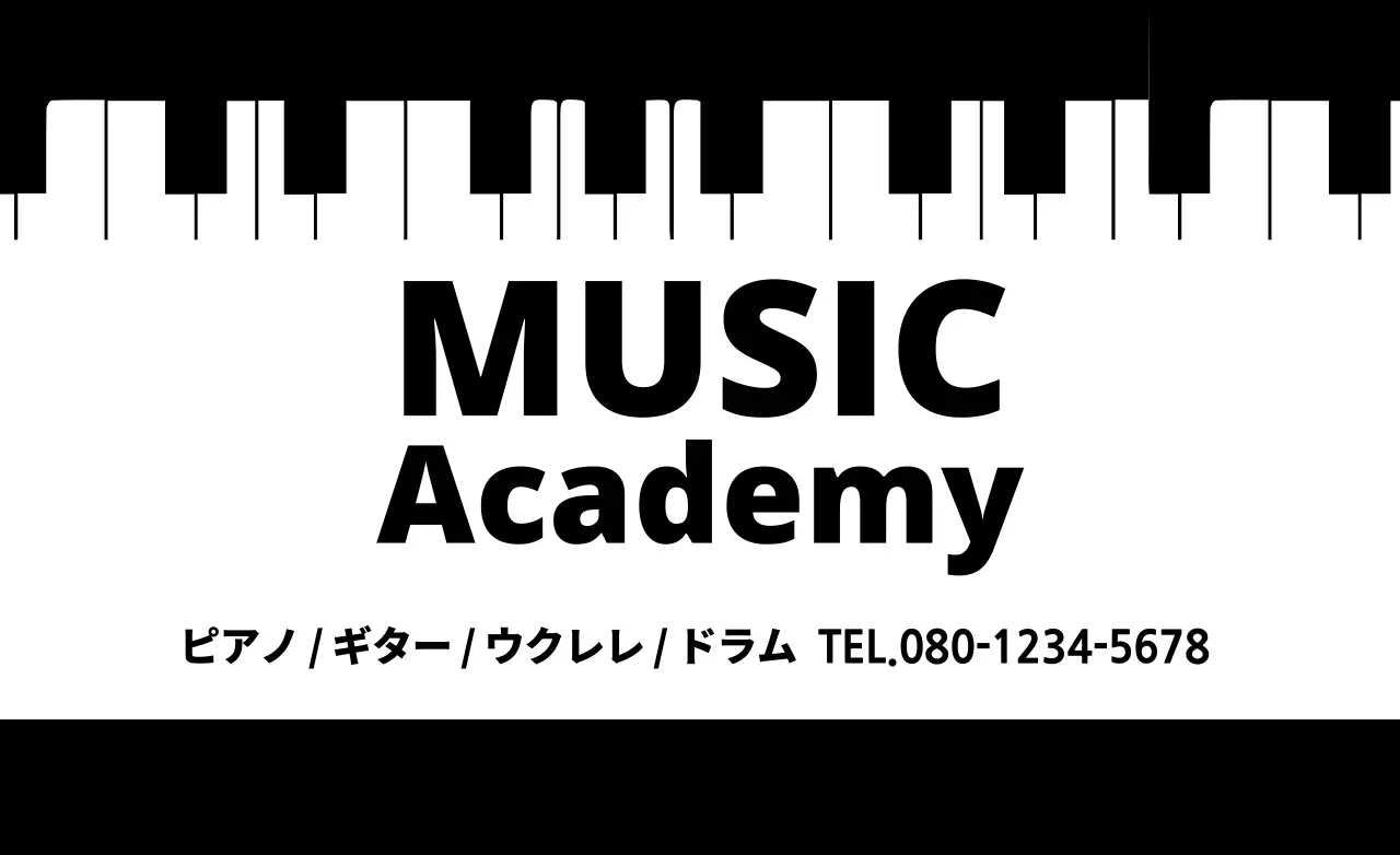 白黒 シンプル 音楽 看板 ファンシーバナー