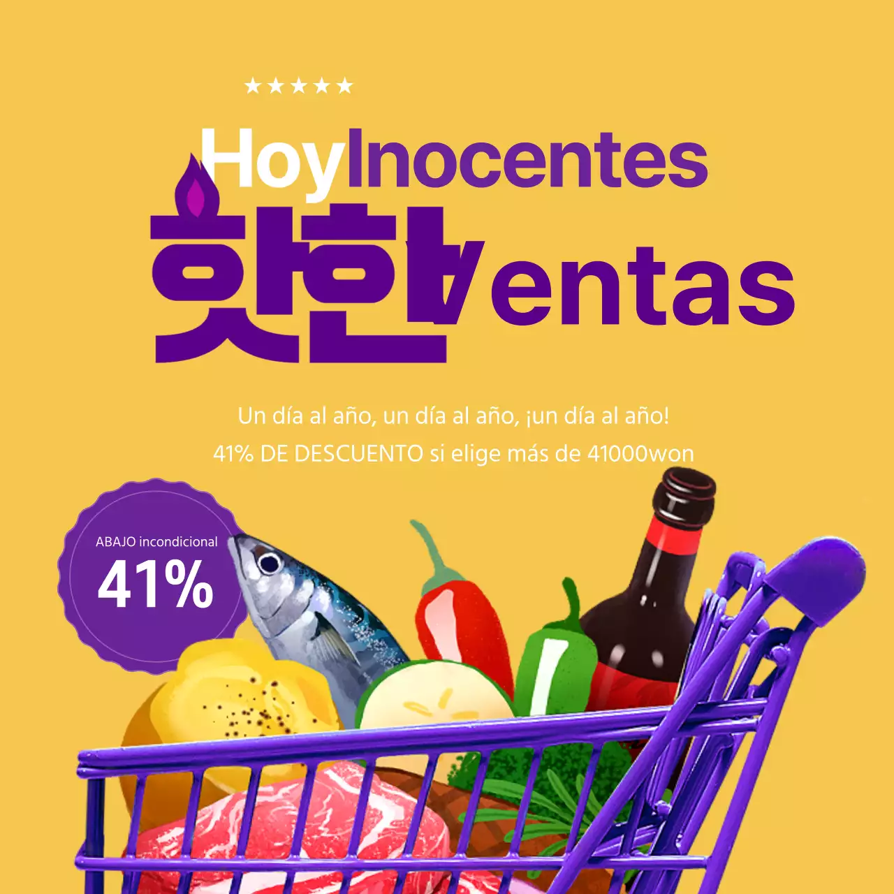 Anunciamos una bonita venta del Día de los Inocentes en amarillo y morado