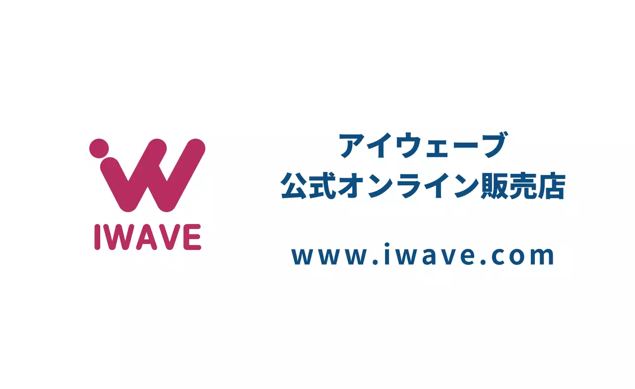 紫色と紺色のブランドロゴとテキストで構成された公式代理店認証の広報。