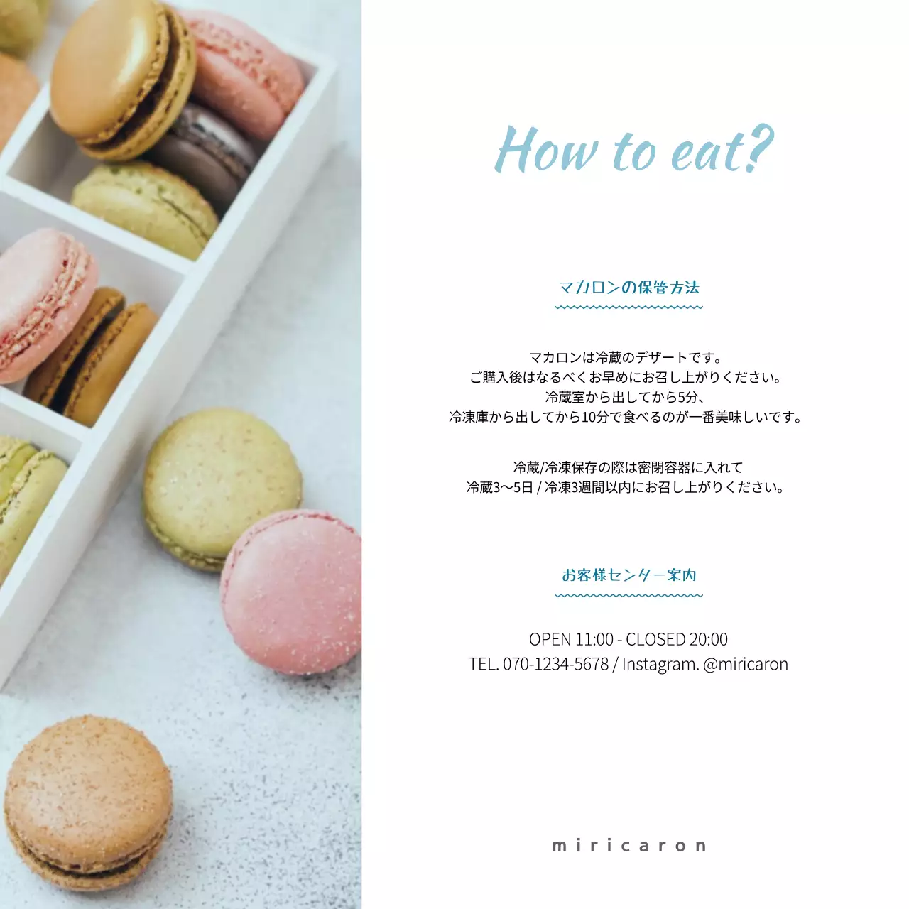 水色 かわいい スイーツ カード Instagram投稿