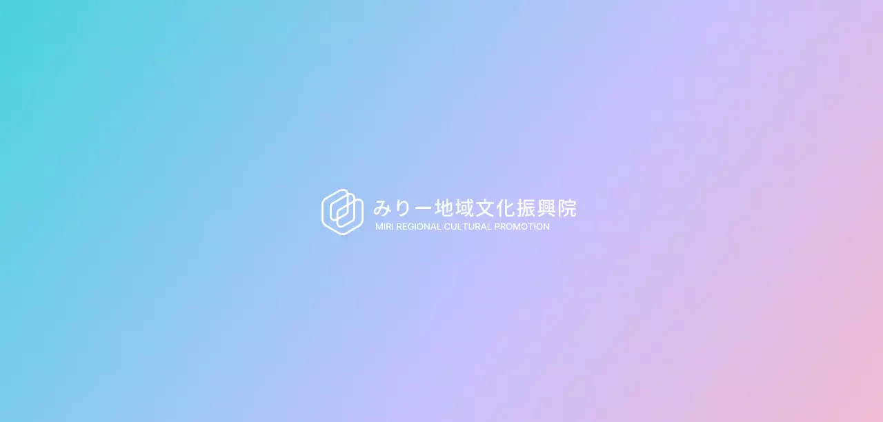 青と紫のグラデーションの背景がある機関主催の祭りの宣伝用。