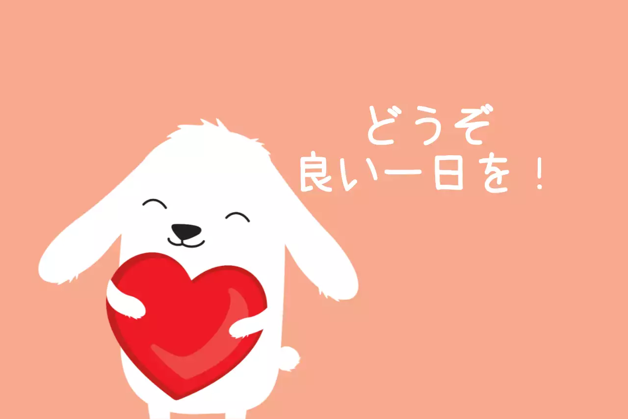 オレンジ かわいい メッセージ ポスター ファンシーバナー