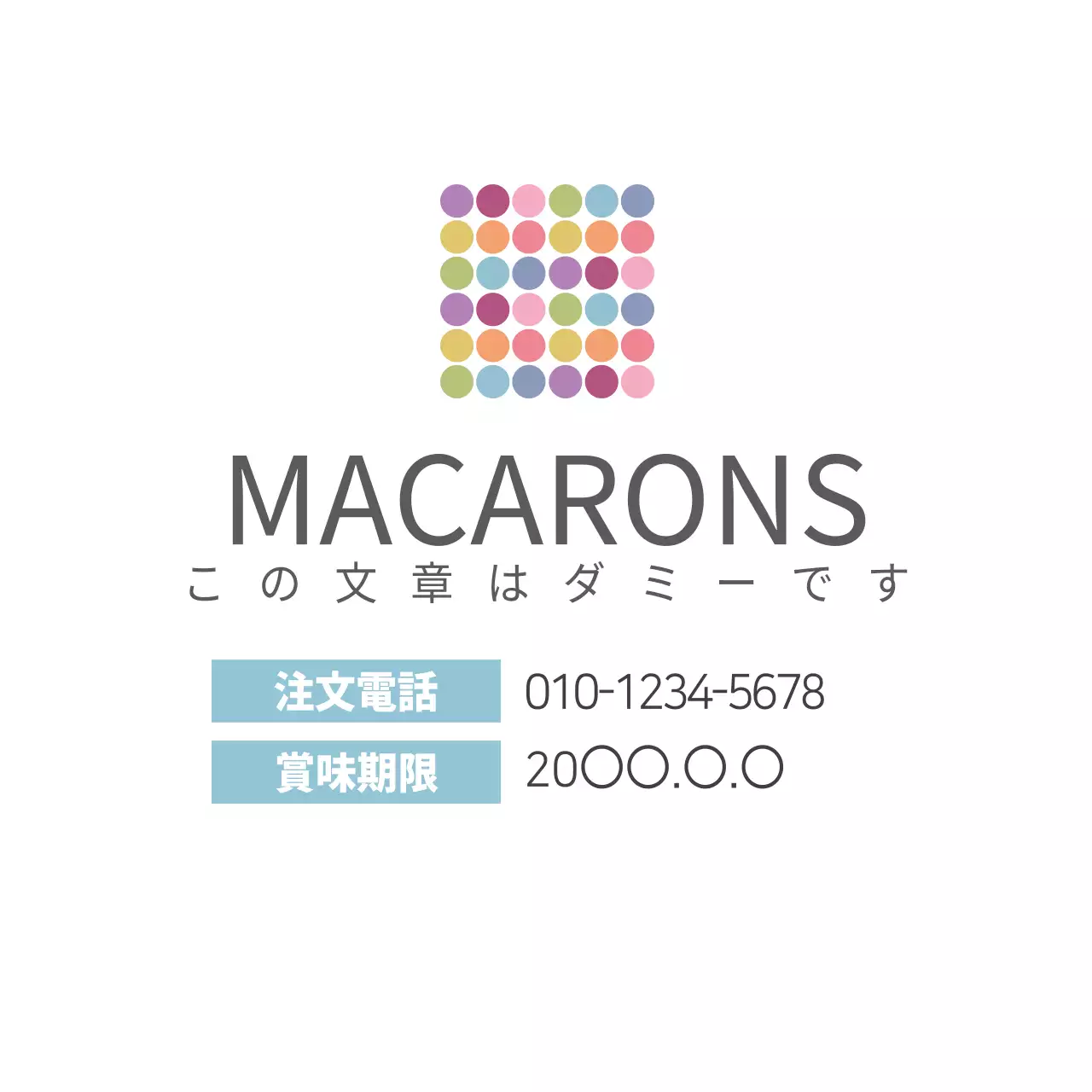 カラフル シンプル スイーツ ラベル ファンシーバナー