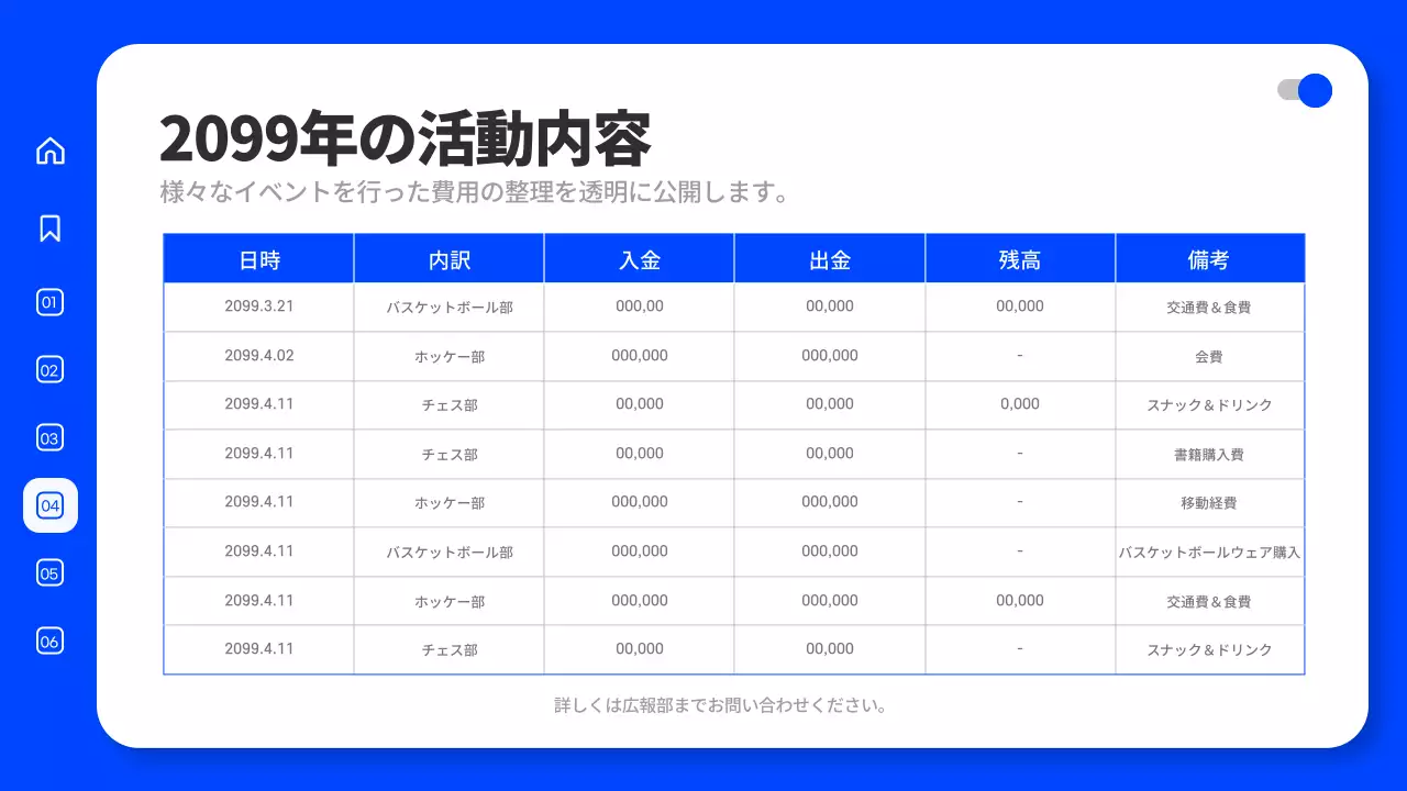 青 モダン 大学 資料 プレゼンテーション