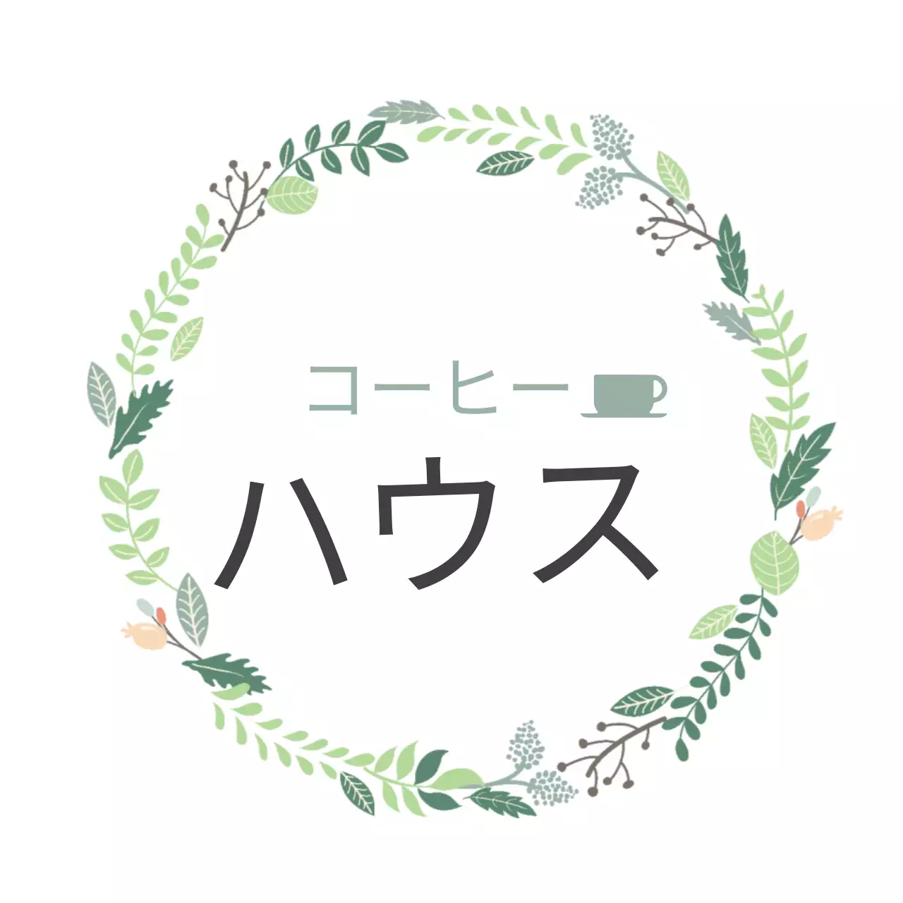 緑 シンプル コーヒー ロゴ ファンシーバナー