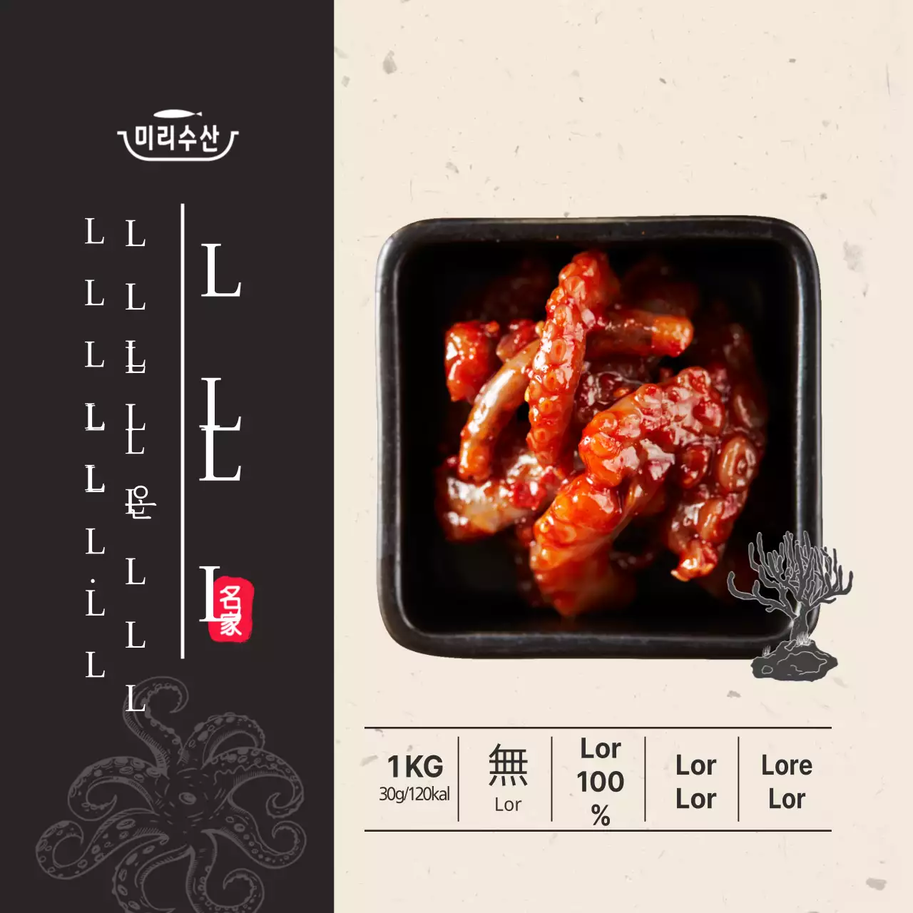 Octopus Vierkantjes Sticker