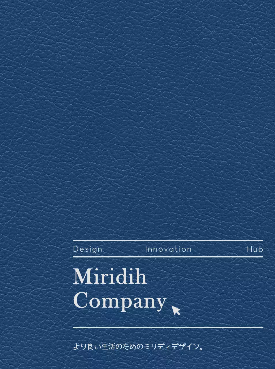 デザイン会社のスローガンやロゴタイプを入れることができるダイアリーカバー。