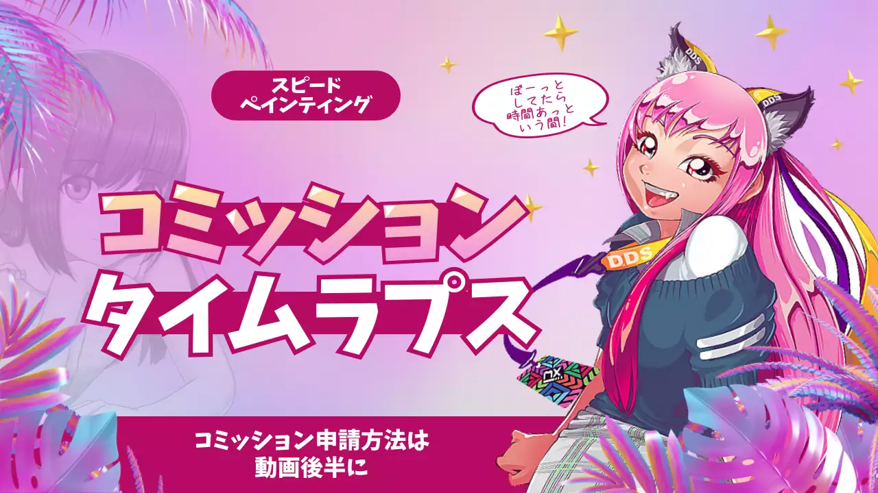 カラフル ポップ イラスト ポスター YouTube サムネイル