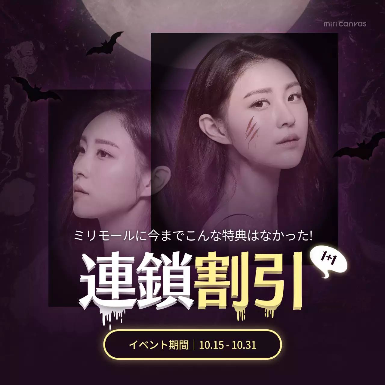 黒 ポップ セール お知らせ SNS投稿 正方形