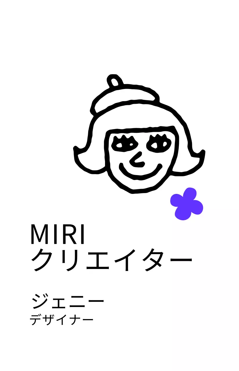 黒とポイントカラーのカートゥーンキャラクターのイラスト風社員証プロフィール