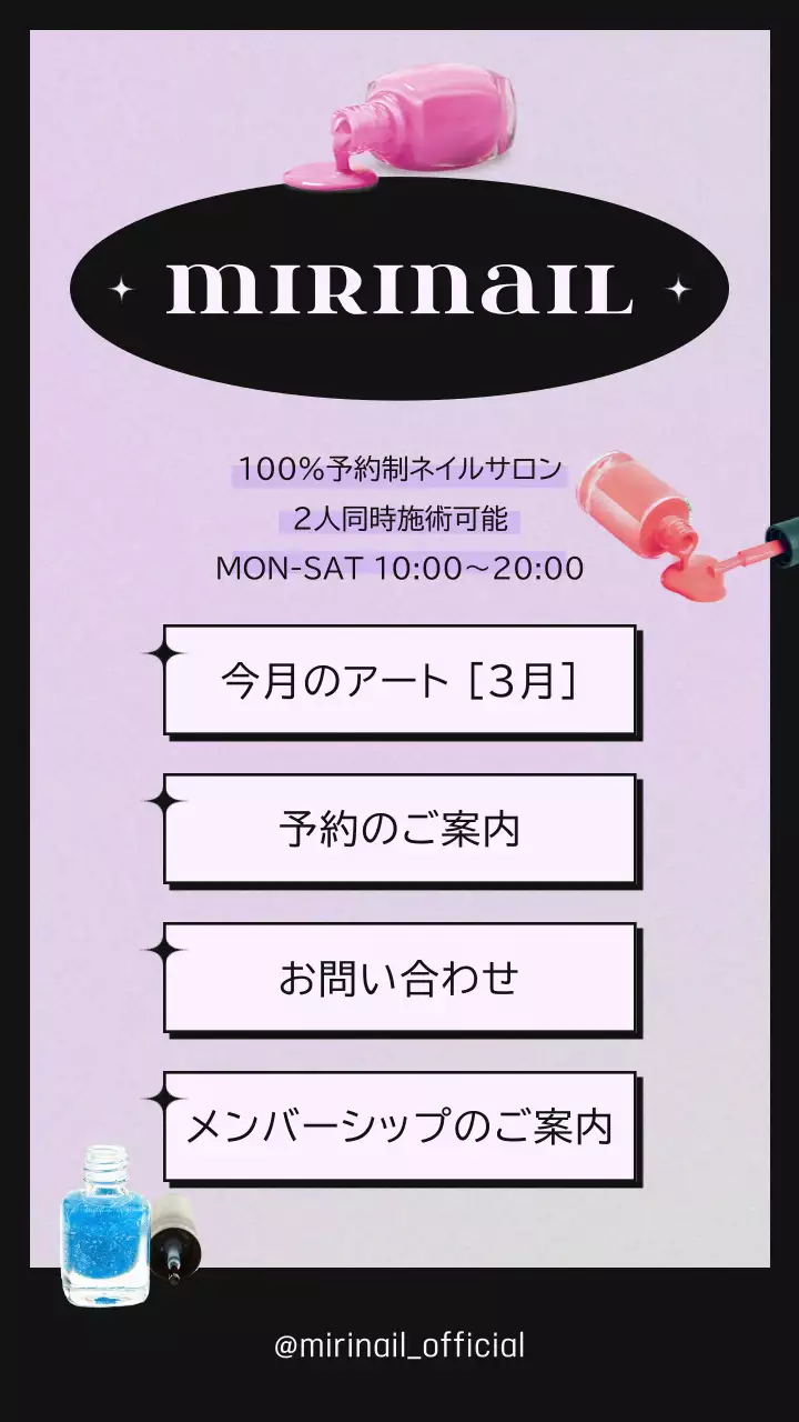 紫 オシャレ ネイルサロン ポスター Instagram投稿