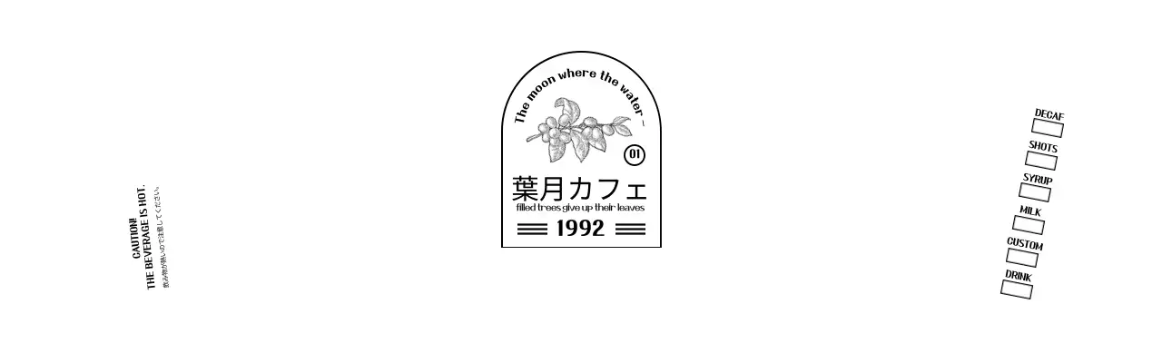白黒のすっきりとしたアンブレムロゴ型カフェの広報・情報案内
