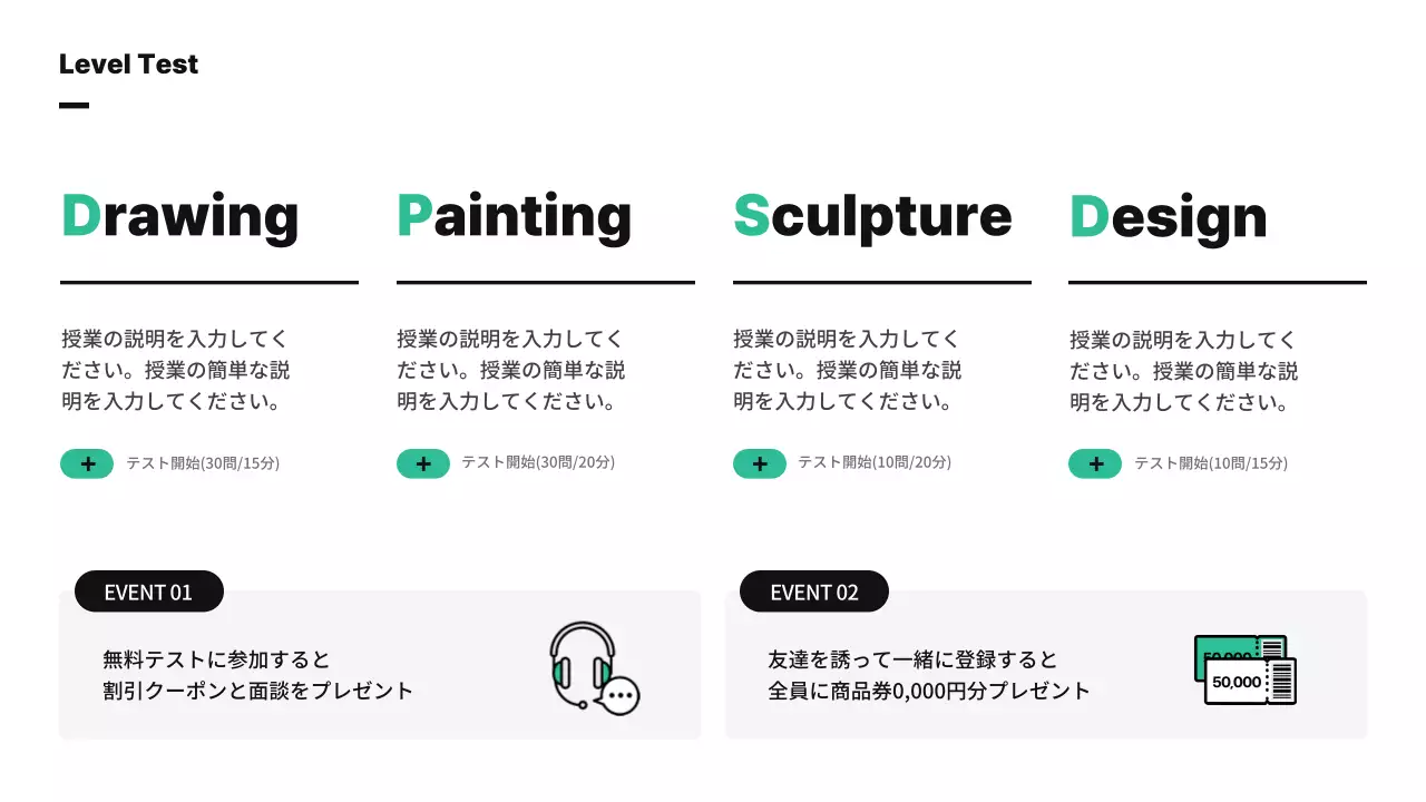 カラフル シンプル アート パンフレット プレゼンテーション