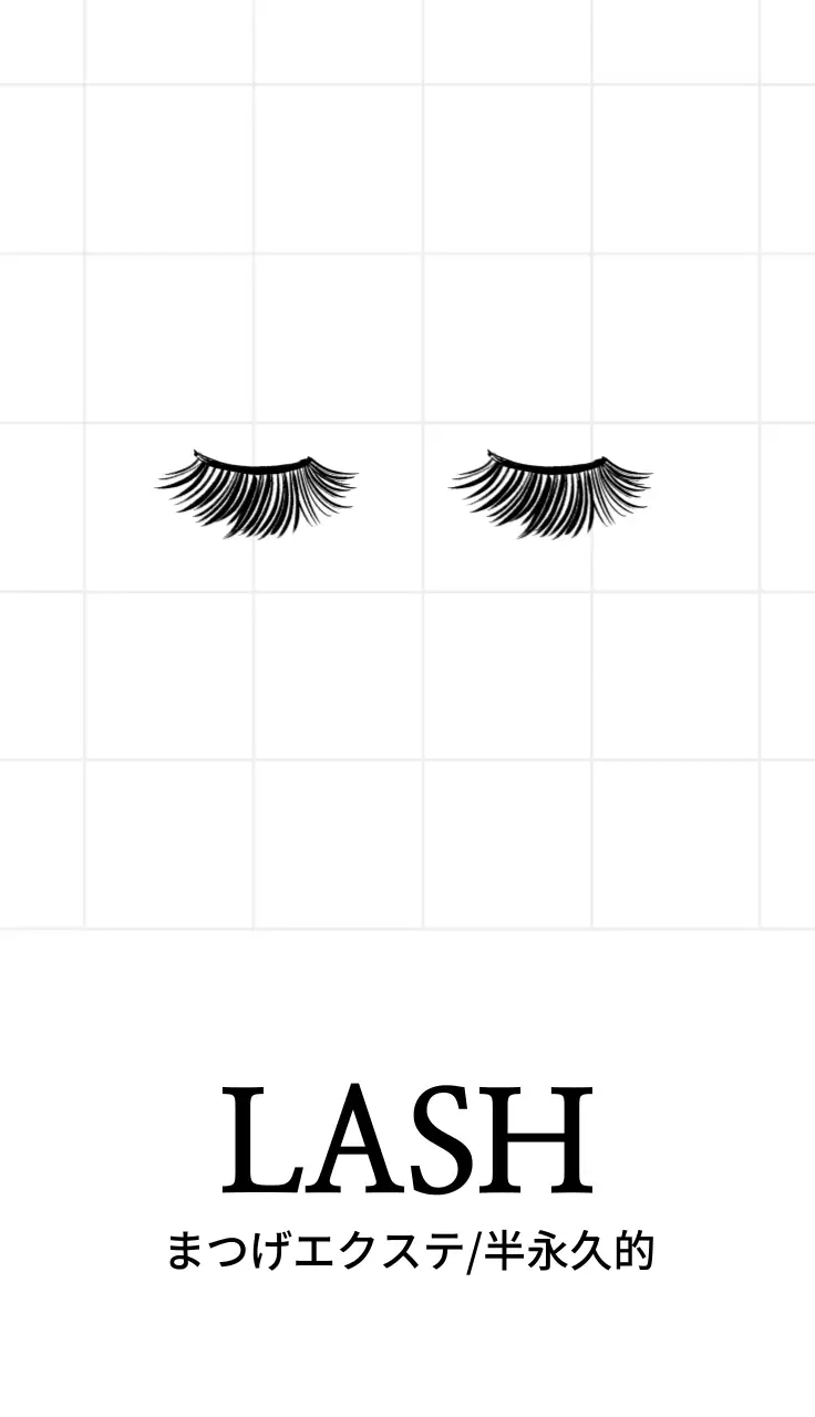 黒 シンプル まつげエクステ 看板 名刺