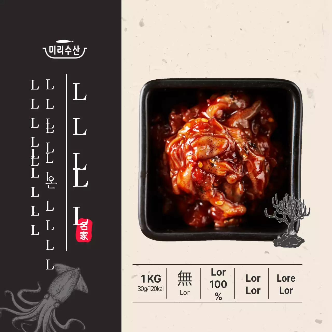 Autocollant Grub Square